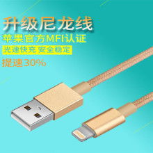 2019手機(jī)數(shù)據(jù)線價(jià)格全解析 批發(fā)與報(bào)價(jià)指南從IT網(wǎng)絡(luò)取得前瞻