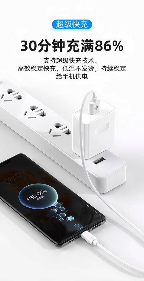 120W超級(jí)快充充電器選購指南 讓你的手機(jī)瞬間滿血復(fù)活