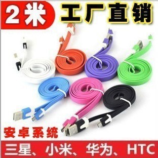 2米安卓V8面條線 三星、小米、HTC通用Micro USB數(shù)據(jù)線選購指南